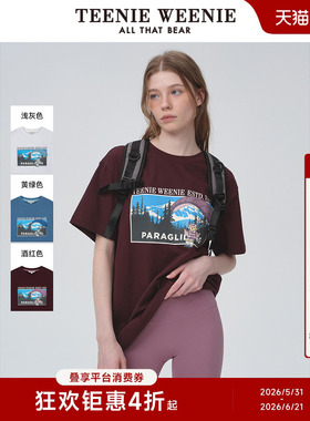 TeenieWeenie小熊夏季新款棉美式复古宽松灰色短袖T恤学院风上衣