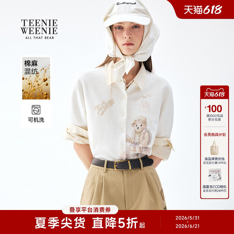 【含亚麻】TeenieWeenie小熊女装26夏季趣味大熊提花针织短袖开衫