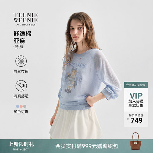TeenieWeenie小熊女装毛针织衫