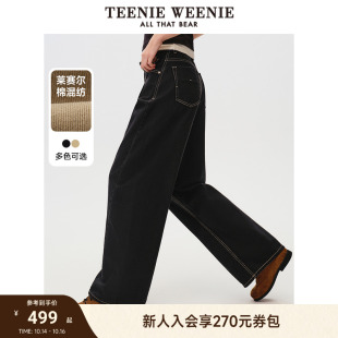 简约松弛垂感休闲阔腿长裤 2025秋新款 牛仔裤 TeenieWeenie小熊女装