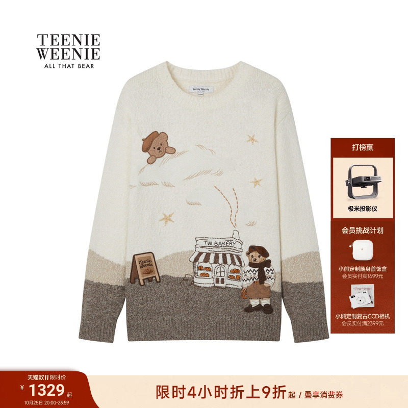 TeenieWeenie小熊毛衣女绵羊毛棉混纺26秋冬休闲通勤奶油风针织衫