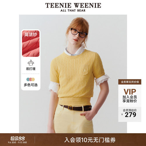 TeenieWeenie小熊女装+毛针织衫
