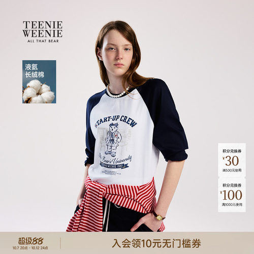 TeenieWeenie小熊女装插肩袖T恤