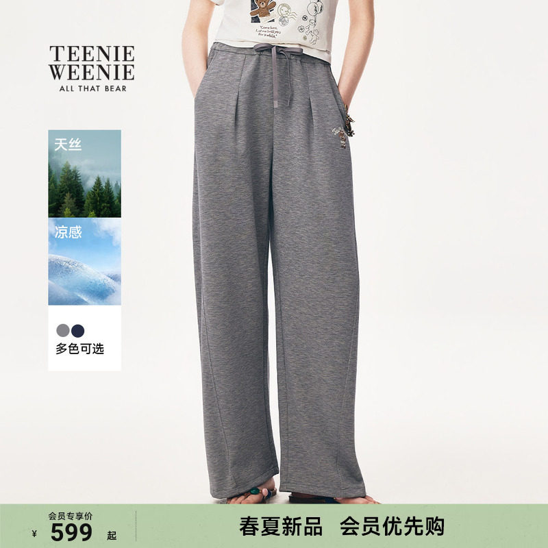 TeenieWeenie小熊女装26夏季新款时尚宽松抽绳松紧腰休闲直筒卫裤