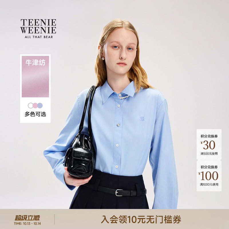 TeenieWeenie小熊女装衬衫26年春夏新款学院风简约少女感长袖衬衣