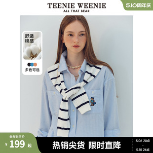 新款 TeenieWeenie小熊2024年夏季 撞色条纹镂空提花披肩时髦穿搭女