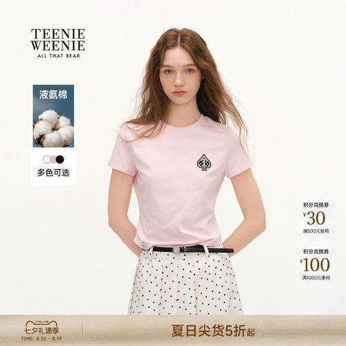 TeenieWeenie小熊女装T恤
