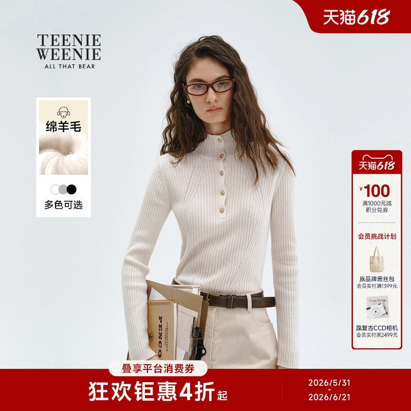TeenieWeenie小熊女装绵羊毛针织衫冬季修身中领毛衣套头打底衫