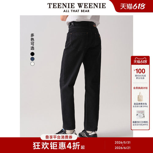 TeenieWeenie小熊九分直筒牛仔裤
