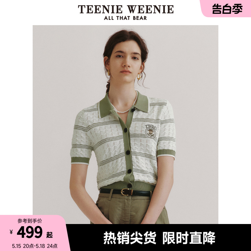 TeenieWeenie小熊2024新款清爽镂空短袖针织开衫肌理感翻领毛衫女