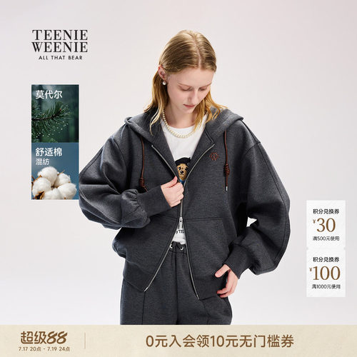 TeenieWeenie小熊女装连帽卫衣