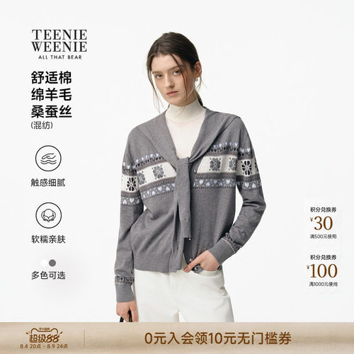 小熊女装针织衫披肩式开衫外套
