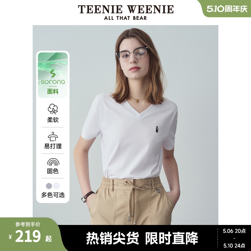 【索罗娜】TeenieWeenie小熊2024年夏季新款白色V领T恤短款