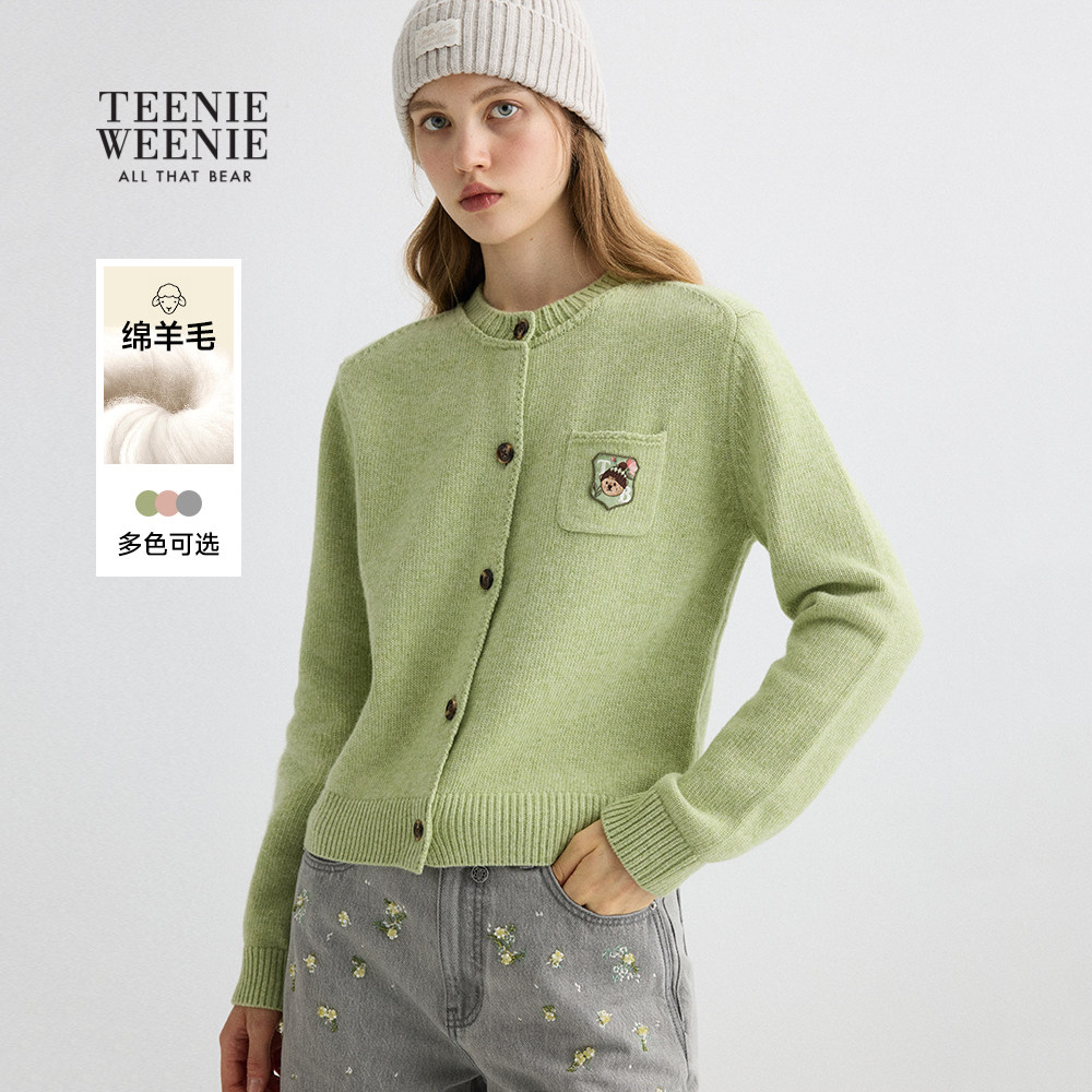 【赵露思同款】TeenieWeenie小熊女装冬款绵羊毛针织开衫毛衣外套