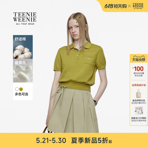 TeenieWeenie小熊女装毛针织衫