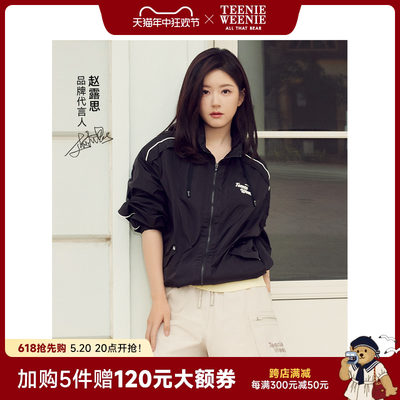 【赵露思同款】TeenieWeenie小熊2024年春装新款外套耐洗防晒服女