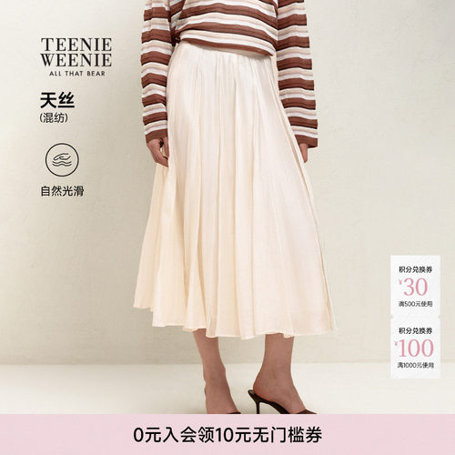 TeenieWeenie小熊女装半身裙