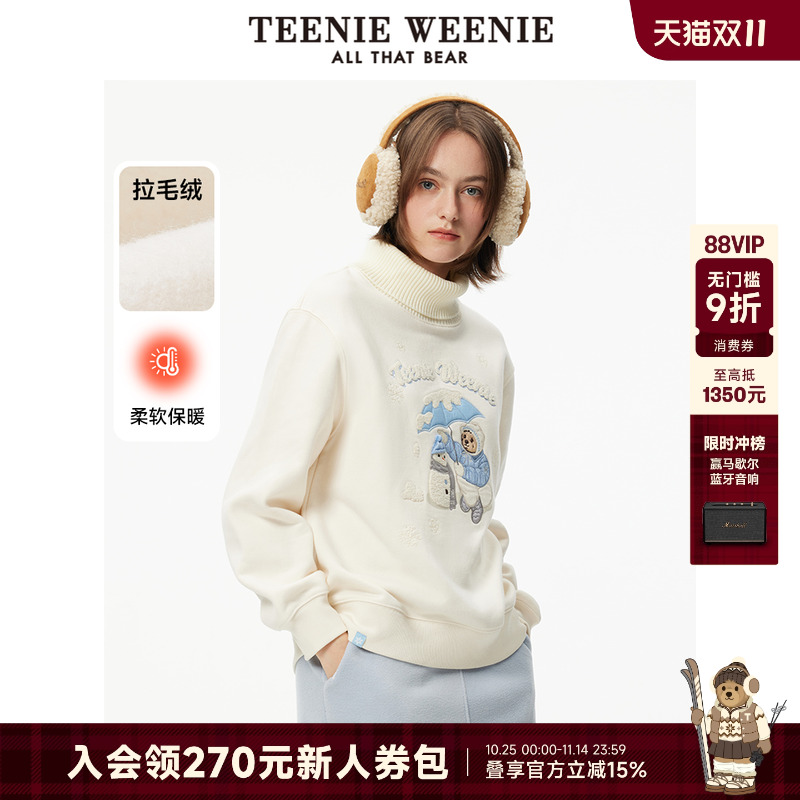 卫衣TeenieWeenie小熊女装
