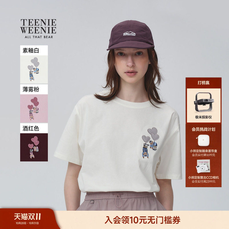 TeenieWeenie小熊女装时尚休闲简约宽松清新多色基础圆领