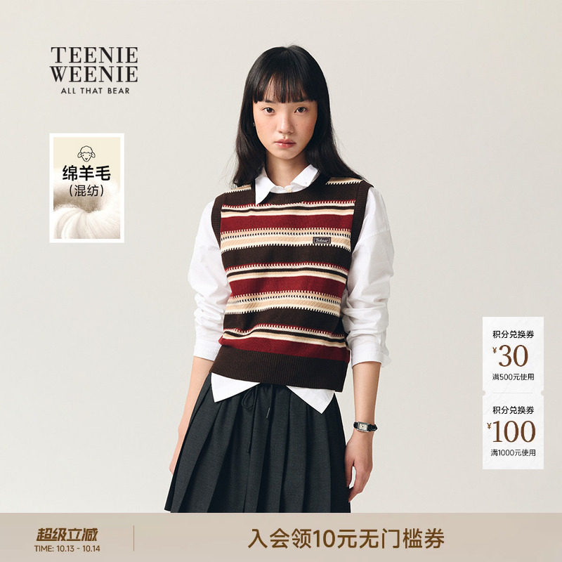 TeenieWeenie小熊女装毛针织衫26春新款肌理感不规则条纹圆领背心