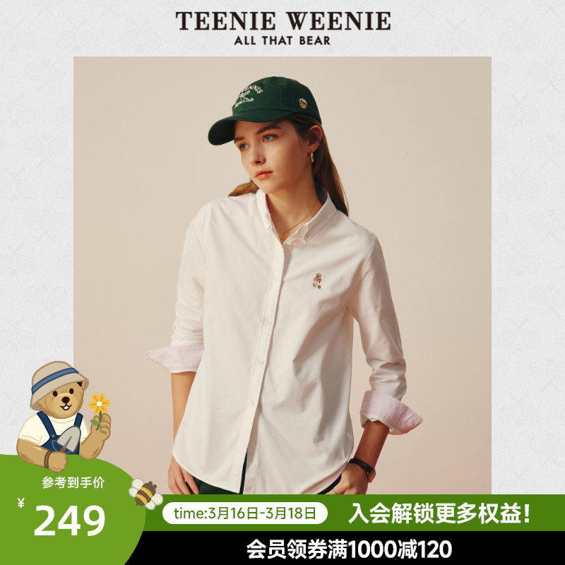 TeenieWeenie小熊长袖衬衫白色衬衣打底衫设计感潮女2022春夏新款