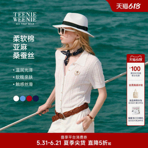 TeenieWeenie小熊女装短袖毛衣