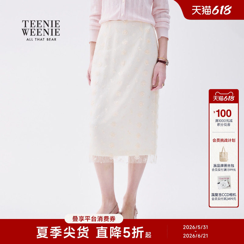 TeenieWeenie小熊女装半身裙26春季新品简约休闲直筒蕾丝裙长裙