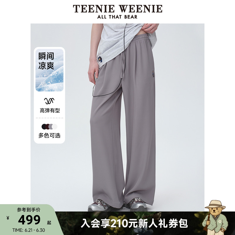 【凉感】TeenieWeenie小熊女2025夏季新款宽松直筒休闲长裤冰丝裤