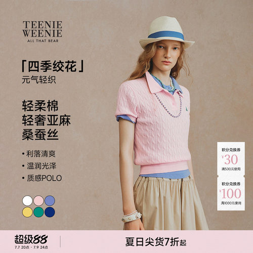 TeenieWeenie小熊女装毛针织衫