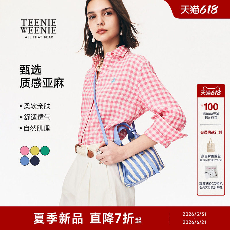 【明星同款 | 千金微光衬衫】TeenieWeenie小熊女装格纹亚麻衬衣