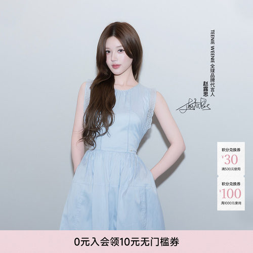 TeenieWeenie小熊女装连衣裙