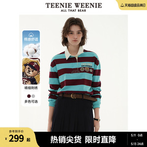 TeenieWeenie小熊2024年撞色条纹Polo翻领长袖T恤打底衫上衣学院