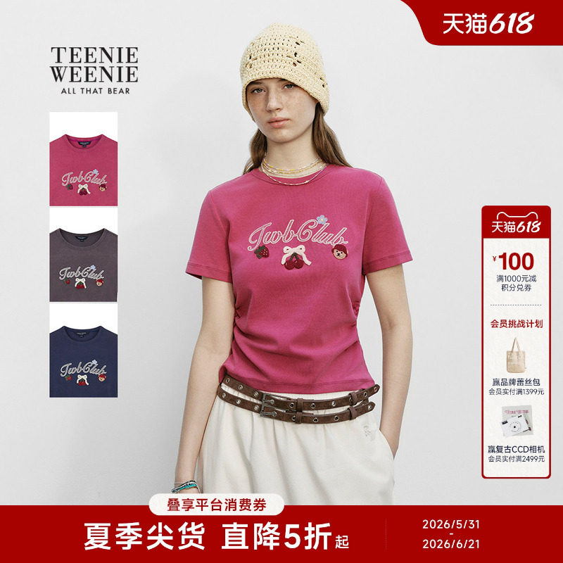 TeenieWeenie小熊女装26夏新款时尚休闲舒适侧边捏褶短袖圆领T恤
