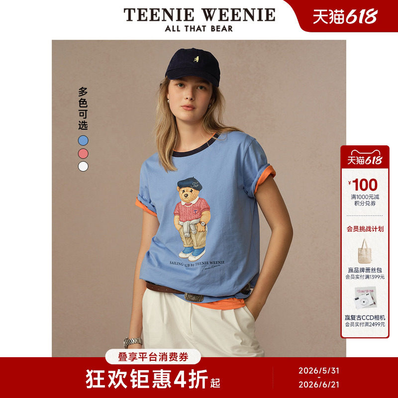 【明星同款】TeenieWeenie小熊女装T恤夏季新款情侣撞色印花短袖