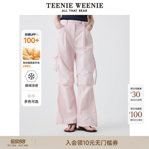 TeenieWeenie小熊女装+休闲裤
