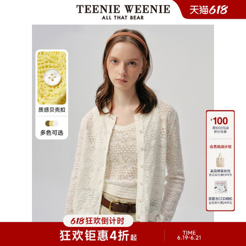 TeenieWeenie小熊女装+毛针织衫