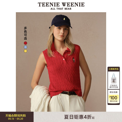 TeenieWeenie小熊女装+毛衣
