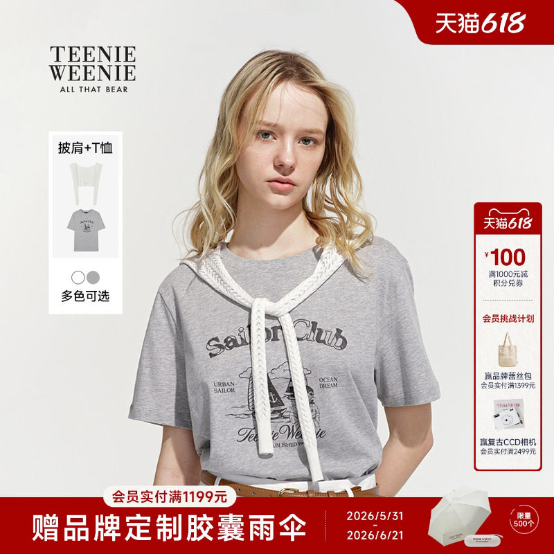TeenieWeenie小熊女装26夏季新款休闲清爽镂空披肩式宽松短袖T恤