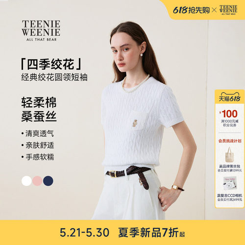 TeenieWeenie小熊女装毛针织衫