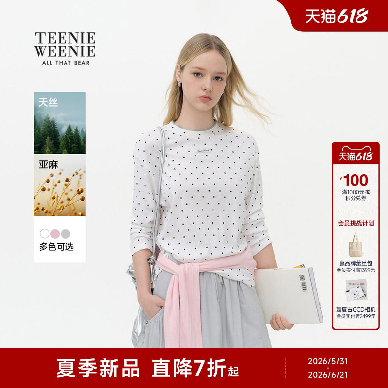 【含亚麻】TeenieWeenie小熊女26春夏休闲舒适宽松假两件长袖T恤