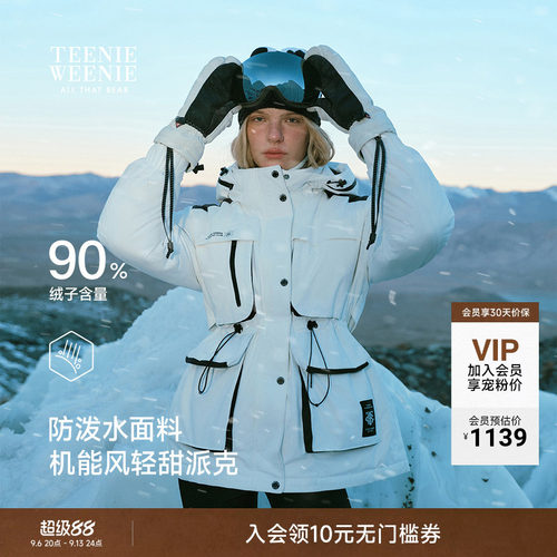 TeenieWeenie小熊女装连帽羽绒服