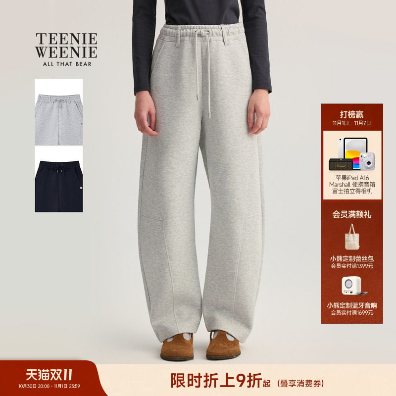 TeenieWeenie小熊女装春秋时髦休闲运动宽松空气层香蕉裤卫裤长裤