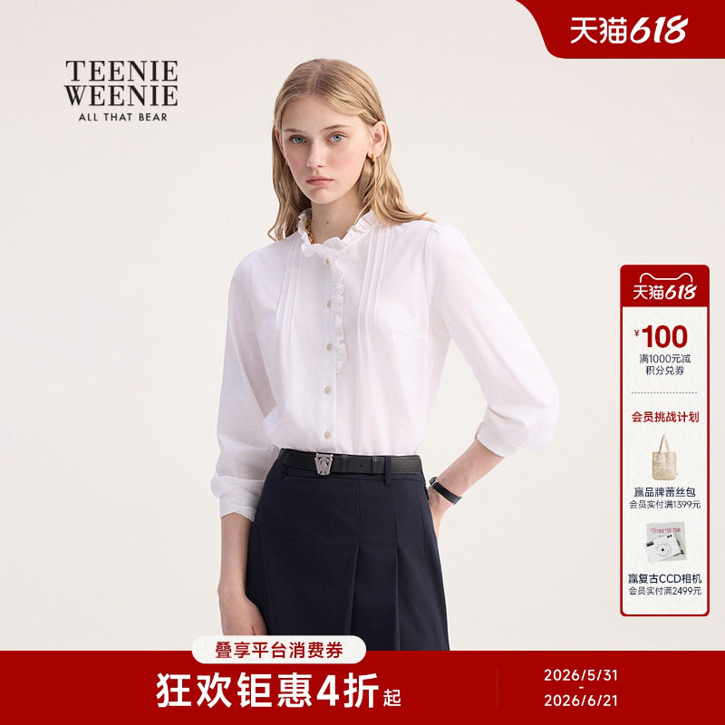 TeenieWeenie小熊女装衬衫秋冬季简约优雅甜美少女感木耳边领衬衣