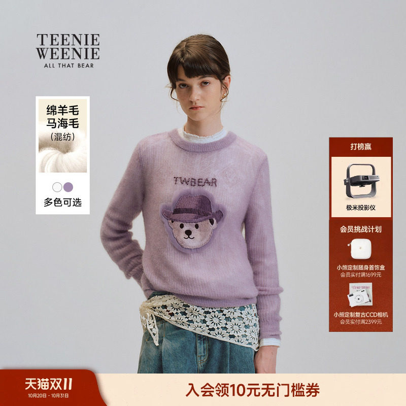 TeenieWeenie小熊女装毛针织衫26春新款简约休闲趣味大