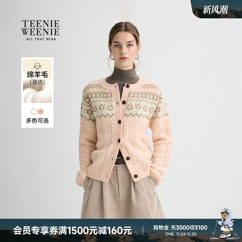 TeenieWeenie小熊羊毛针织开衫