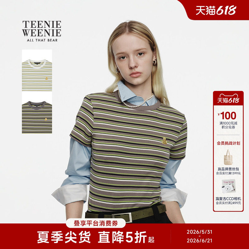TeenieWeenie小熊女装短袖T恤26年春夏新款清新撞色条纹正肩上衣