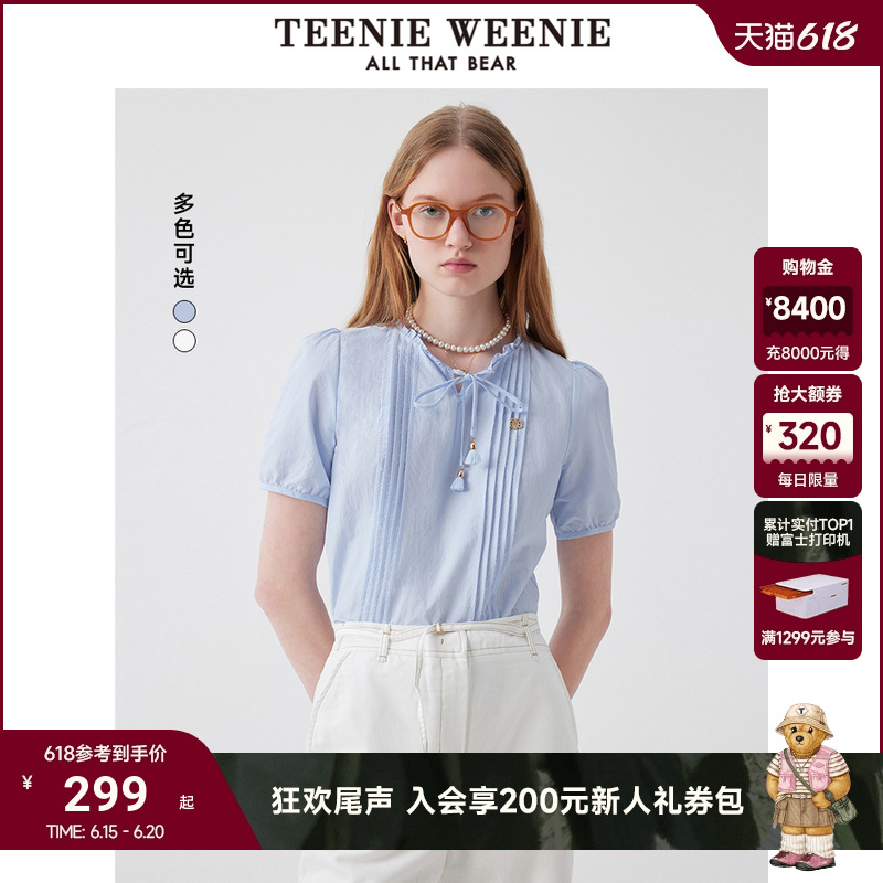 TeenieWeenie小熊女装衬衫2025夏季新款轻柔白色法式