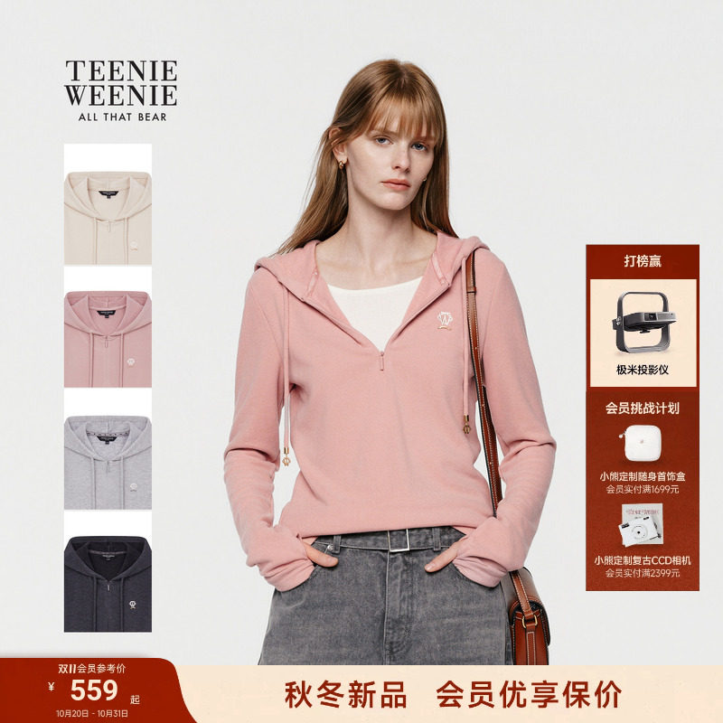 TeenieWeenie小熊女装T恤2026秋季新款休闲舒适修身款连帽上衣