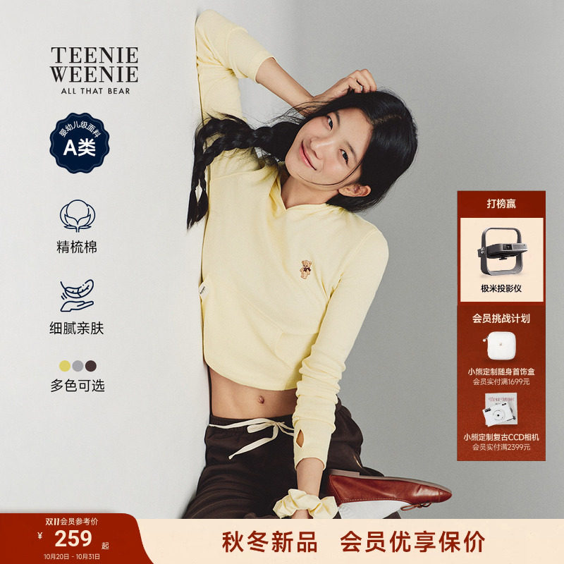 TEENIEWEENIE bearnova小熊全棉T恤女26秋新