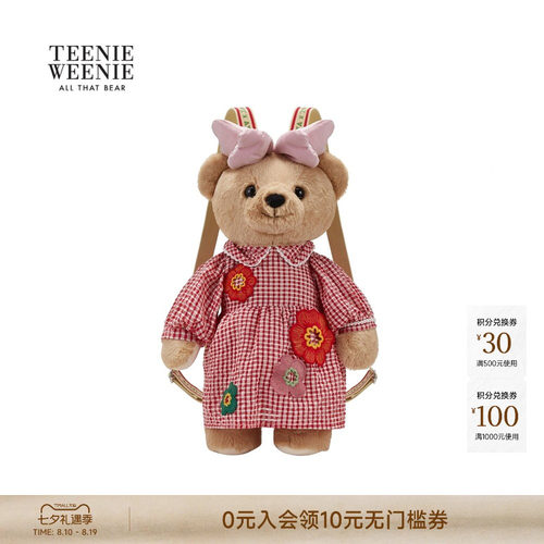 TeenieWeenie小熊女装双肩包